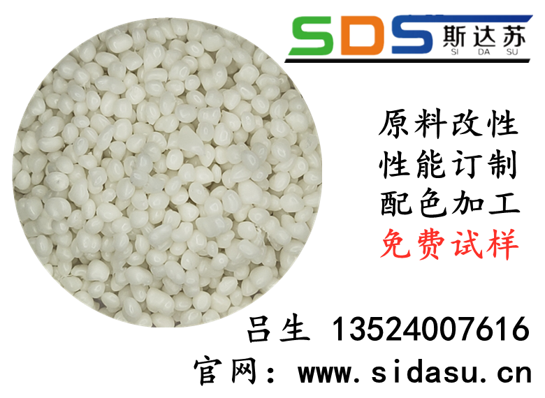 電動(dòng)工具包膠tpe熱塑性彈性體 強(qiáng)粘PA 專用TPE包膠